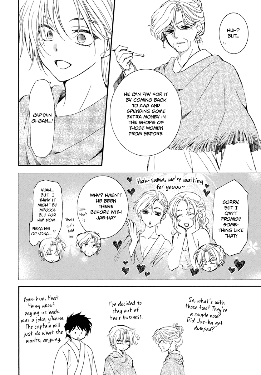 Akatsuki No Yona Chapter 212 image 11